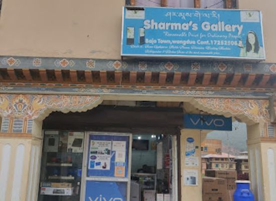 bhutan/wangdue-phodrang/shop/sharma-gallery