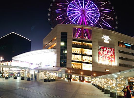 japan/kyushu/shop/amu-plaza-kagoshima