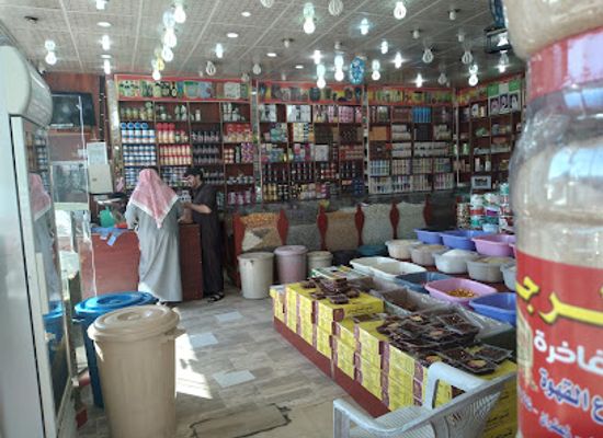 saudi-arabia/asir/shop/tareeb