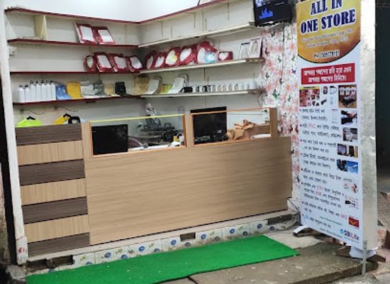 india/tripura/shop/all-in-one-store