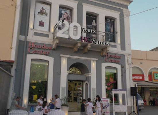 greece/samos/shop/hondos-center