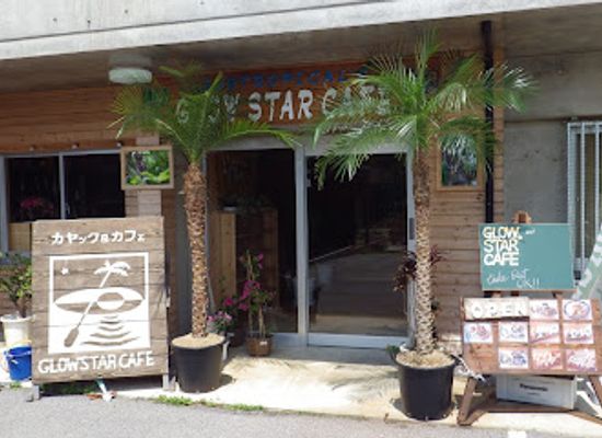 japan/ishigaki-island/shop/ishigakijimakayakkusenmontengurosuta