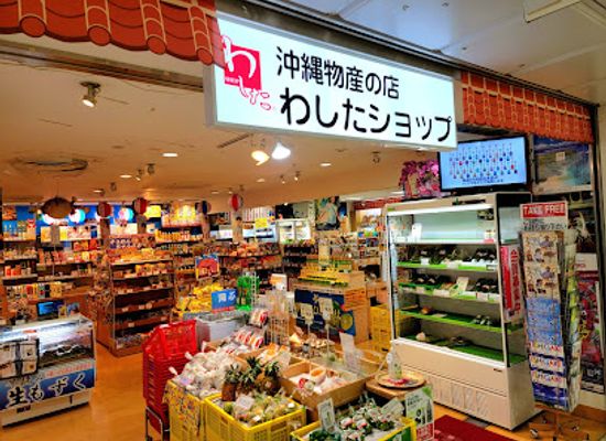 japan/hokkaido/shop/sapporo-washita-shop