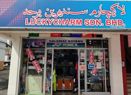 brunei/brunei-muara-district/shop/luckycharm-sdn-bhd-sports-shop