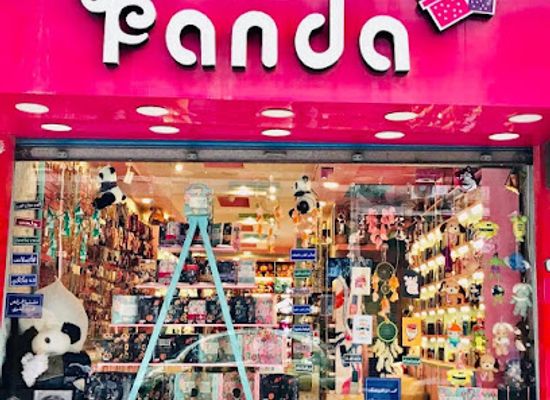 egypt/zagazig/shop/panda-shop