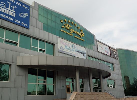 kazakhstan/pavlodar/shop/tulpar