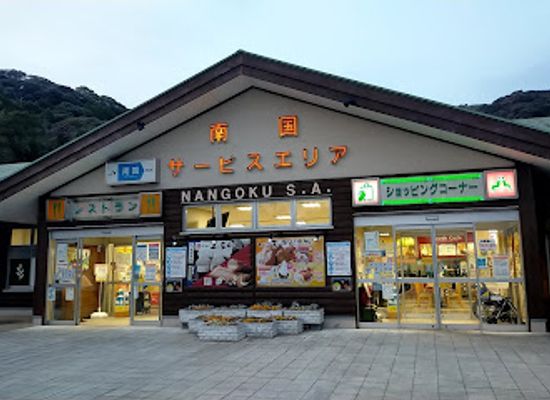 japan/shikoku-island/shop/sa