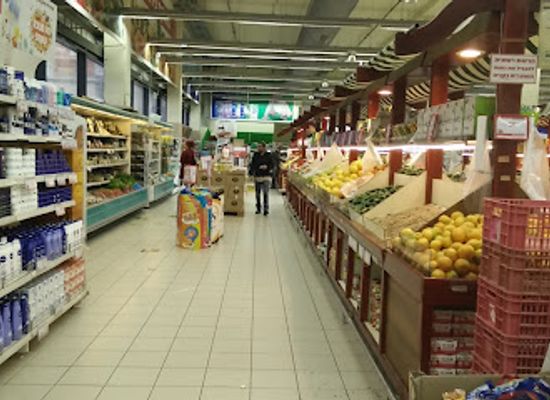 israel/kfar-saba/shop/rami-levy
