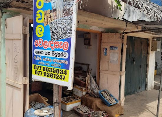 sri-lanka/kalpitiya/shop/c-n-dry-fish-store