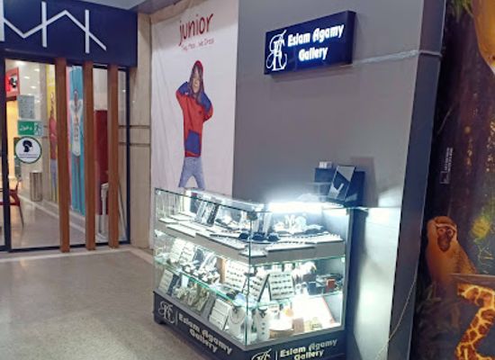 egypt/alexandria/shop/eslamagamy-gallery