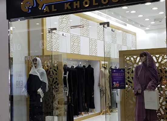 united-arab-emirates/eastern-region-al-sharqiyah/shop/al-kholooj