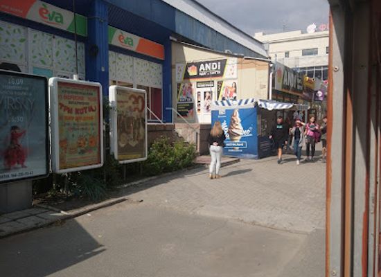 ukraine/kropyvnytskyi/shop/andi