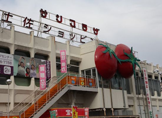 japan/tosa/shop/sun-plaza
