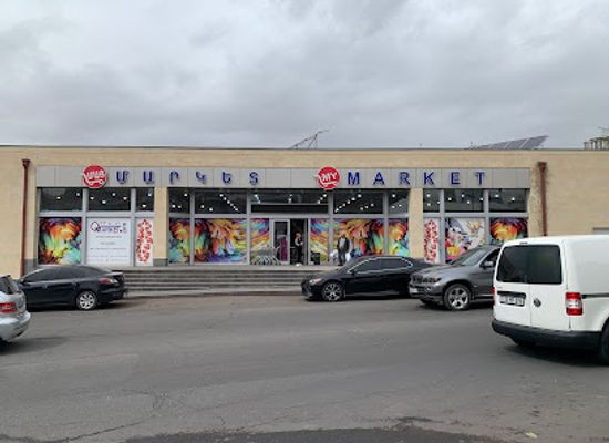 armenia/yerevan/nor-nork/shop/my-market