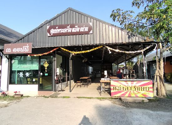 thailand/nan/shop/by