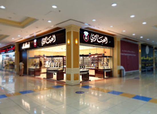 united-arab-emirates/al-ain-zoo/shop/al-foah-mall