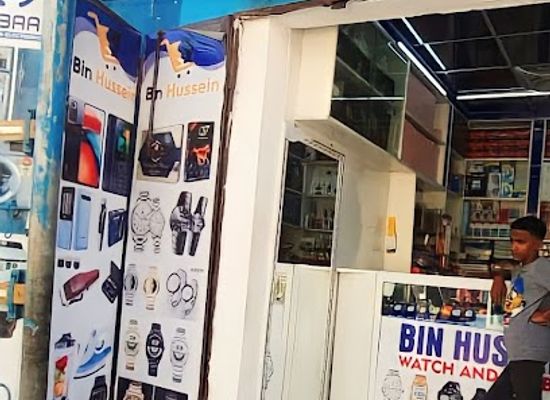 somalia/mogadishu/shop/bin-hussein-watches-and-herbal