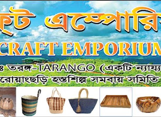 bangladesh/bandarban-hill-tracts/shop/kraft-emporium