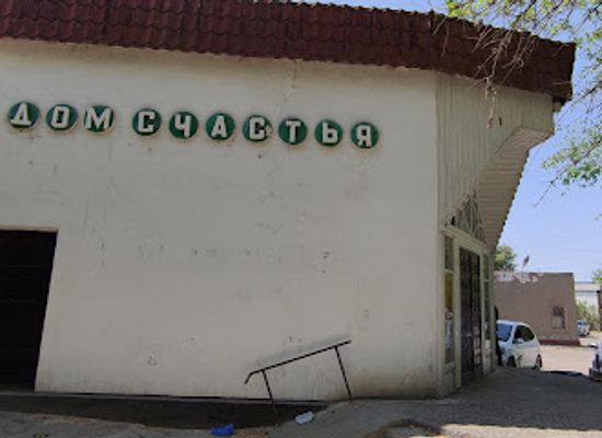kyrgyzstan/batken-region/shop/torgovyy-tsentr-asylbek-ulitsa-nurgaziyeva