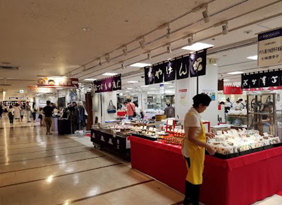 japan/tango/shop/tamagawa-takashimaya