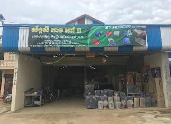 cambodia/kandal/shop/kp