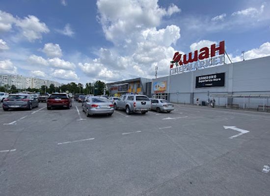 ukraine/black-sea-coast/shop/auchan