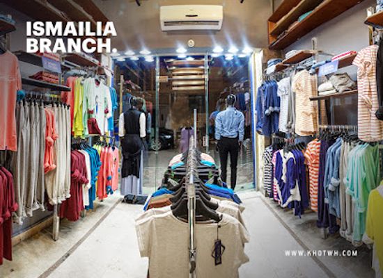 egypt/ismailia/shop/khotwh-store-ismailia