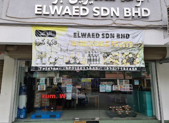 brunei/jerudong-park-playground/shop/elwaed-sdn-bhd-seasonal-fruits-store