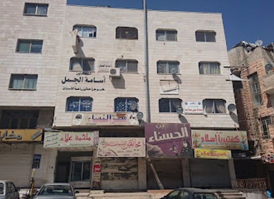 jordan/irbid/shop/al-radaidah-markets