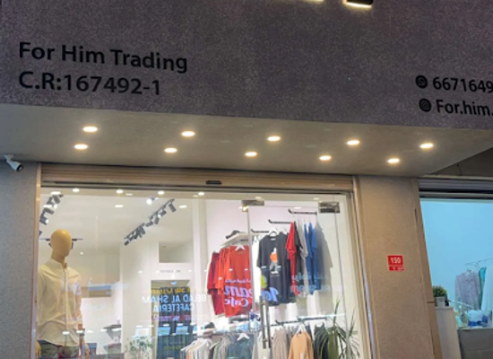 bahrain/sitra-island/shop/for-him