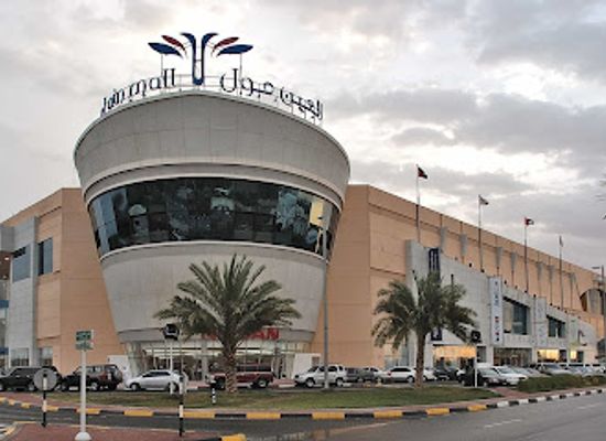 united-arab-emirates/al-ain-region/shop/al-jimi-mall