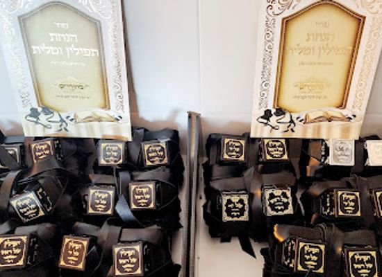 israel/akko/shop/tefillin-lbar-mitzvah-mehudarim-tashmishei-kedusha