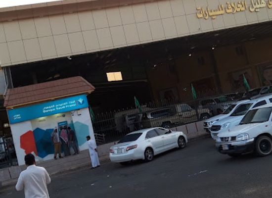 saudi-arabia/tabuk/shop/monir-cloth-store