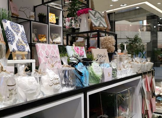 kuwait/kuwait-city/salmiya/shop/nazek-gifts