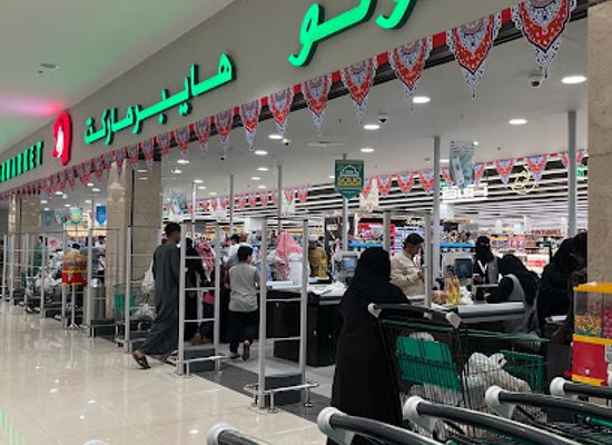 saudi-arabia/yanbu/shop/lulu-hypermarket-yanbu