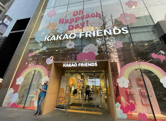 south-korea/seoul/hongdae/shop/kakao-friends-hongdae-flagship-store