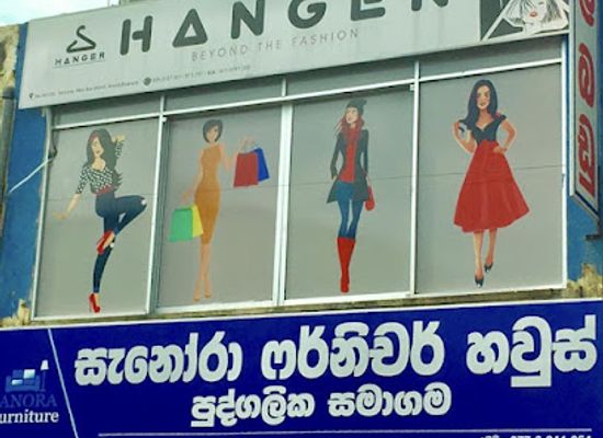 sri-lanka/anuradhapura-district/shop/hanger