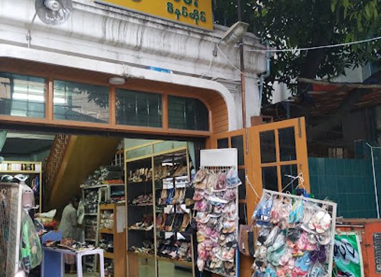 myanmar-burma/kayah-state/shop/kyauk-sein-shoe-shop