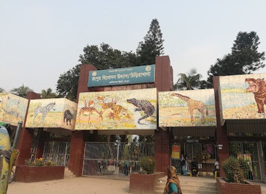 bangladesh/rangpur-division/shop/rangpur-zoo-children-s-park