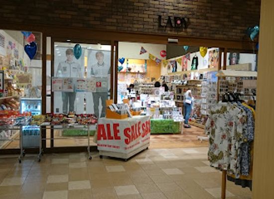 japan/aomori/shop/dream-town-ali