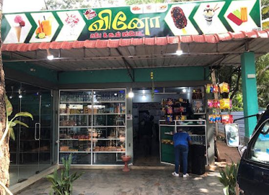 sri-lanka/kilinochchi-district/shop/vino-cafe-cool-spot