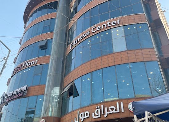 iraq/baghdad/al-karada/shop/iraq-mall
