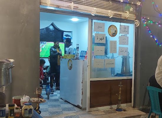 jordan/umm-qais/shop/good-day-coffee
