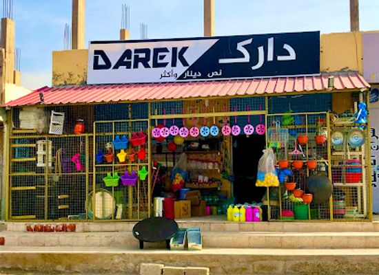 jordan/ghor-al-safi/shop/darek