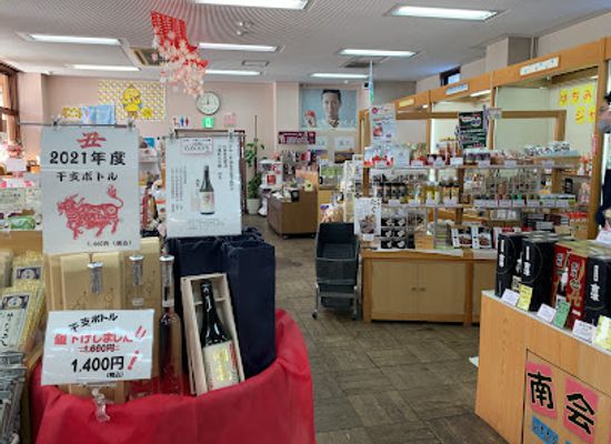 japan/tajima/shop/aizu-tajima-fureai-station-plaza-shop