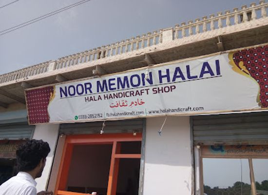pakistan/sindh/shop/noor-memon-halai-outlet