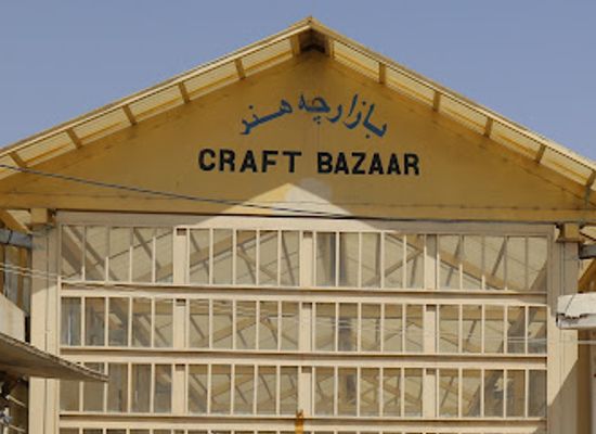 afghanistan/pushtunistan/shop/craft-bazaar