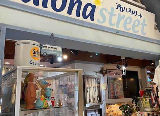japan/kai/shop/aloha-street
