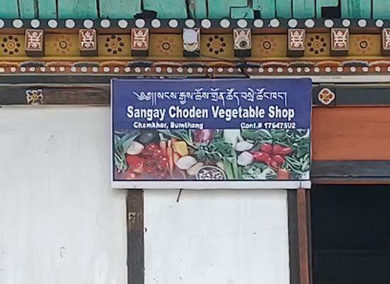 bhutan/bumthang/shop/sangay-choden-vegetable-shop
