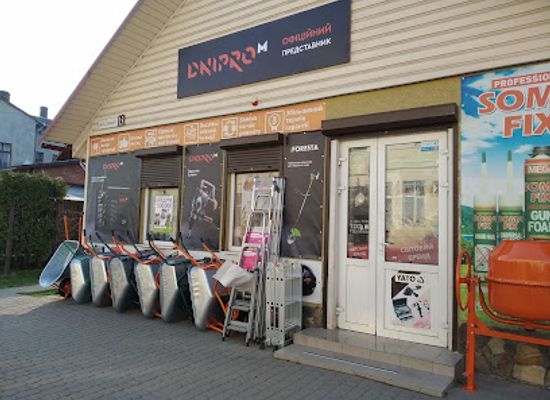 ukraine/transcarpathia/shop/dnipro-m